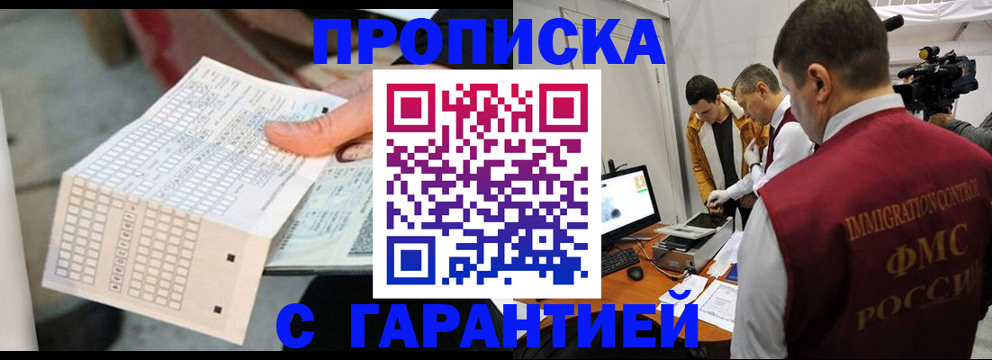 регистрация для дет. сада в Михайловке