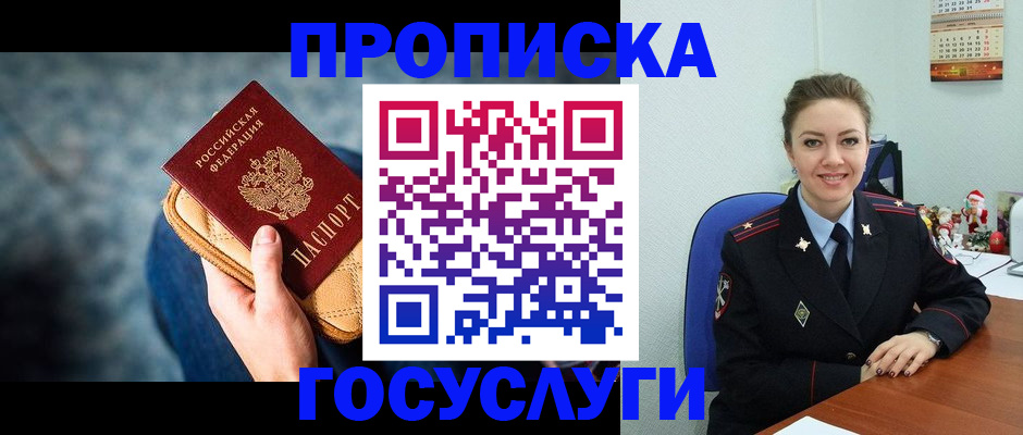регистрация для школы в Михайловке